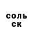 МДМА молли The_pochison