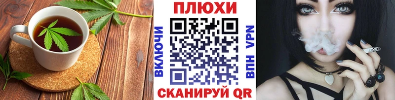Cannafood конопля  блэк спрут вход  Камешково  наркота 