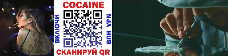 Cocaine 99%  купить   Камешково 