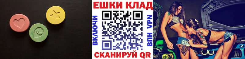 Ecstasy XTC  mega ONION  Камешково 