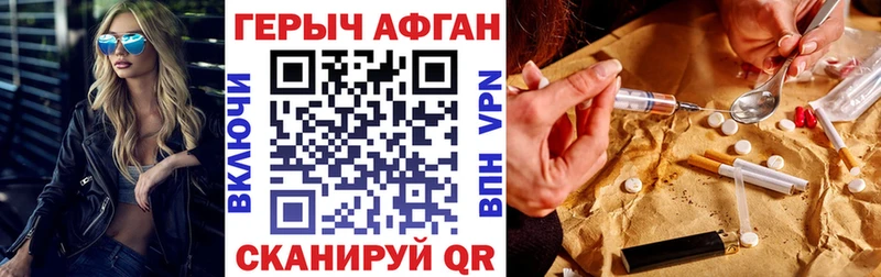 хочу   Камешково  Героин VHQ 