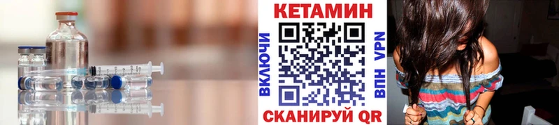 Кетамин VHQ ОМГ ОМГ tor Камешково сколько стоит
