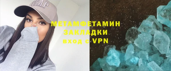 гашик Покров