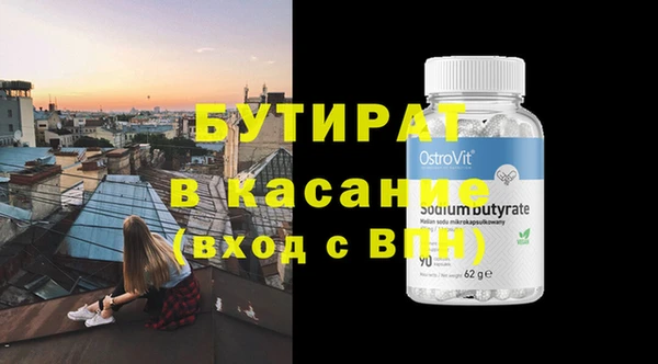 Альфа ПВП Дмитров