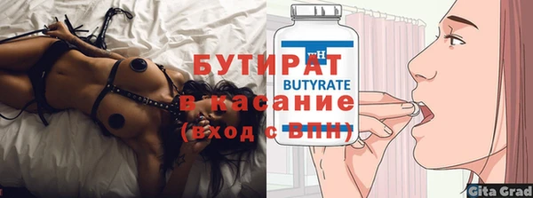 бутик Дмитровск