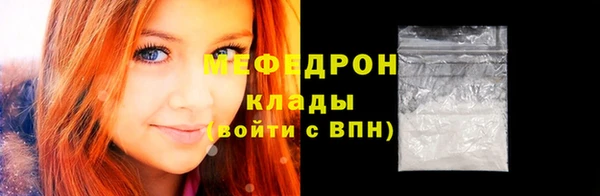 метамфетамин Покровск