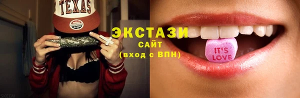бутик Дмитровск