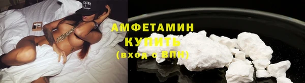 бутират Новокубанск
