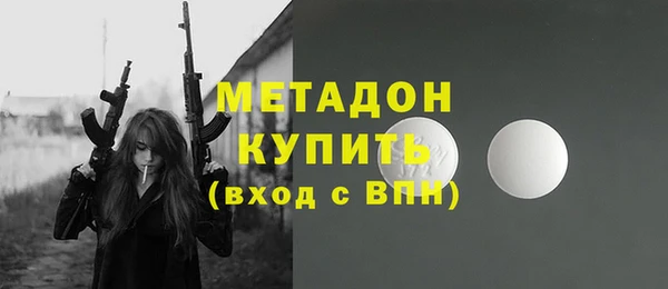 Альфа ПВП Дмитров