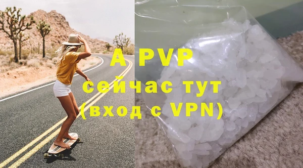 бутик Дмитровск