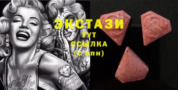 бутик Дмитровск