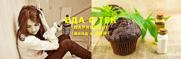 мяу мяу мука Сосновка