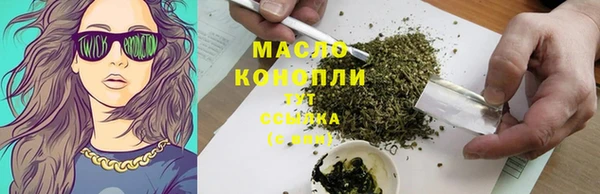 mix Новозыбков