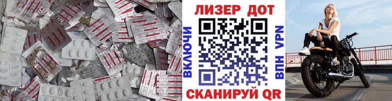 ЛСД экстази ecstasy  Камешково 
