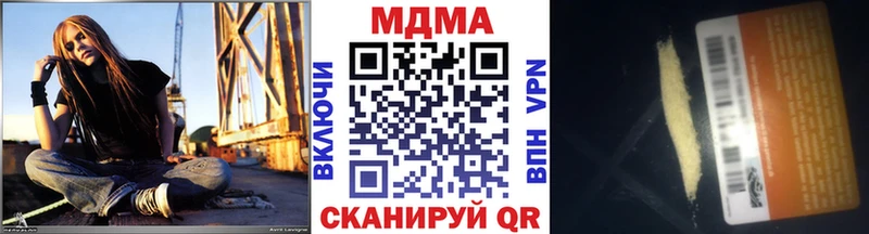 MDMA кристаллы Камешково