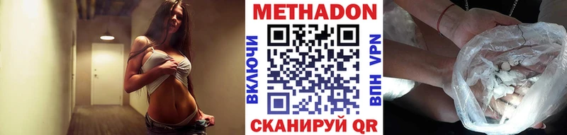Метадон methadone  наркошоп  даркнет как зайти  Камешково 