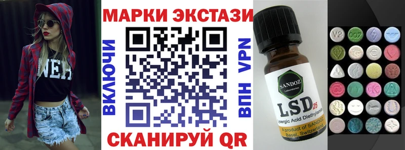 Марки 25I-NBOMe 1,8мг  гидра ССЫЛКА  Камешково  наркота 